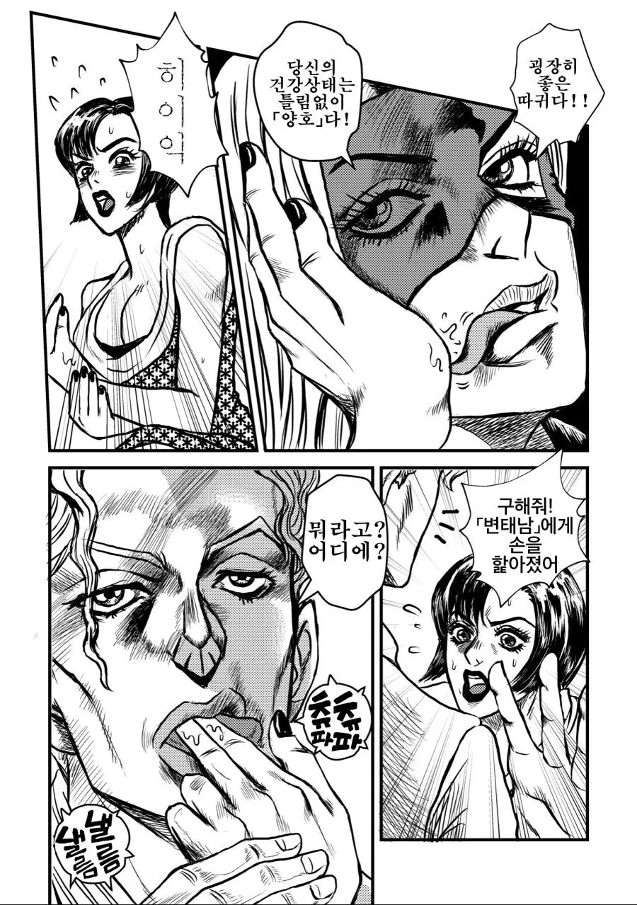 manga_1695962_001.webp