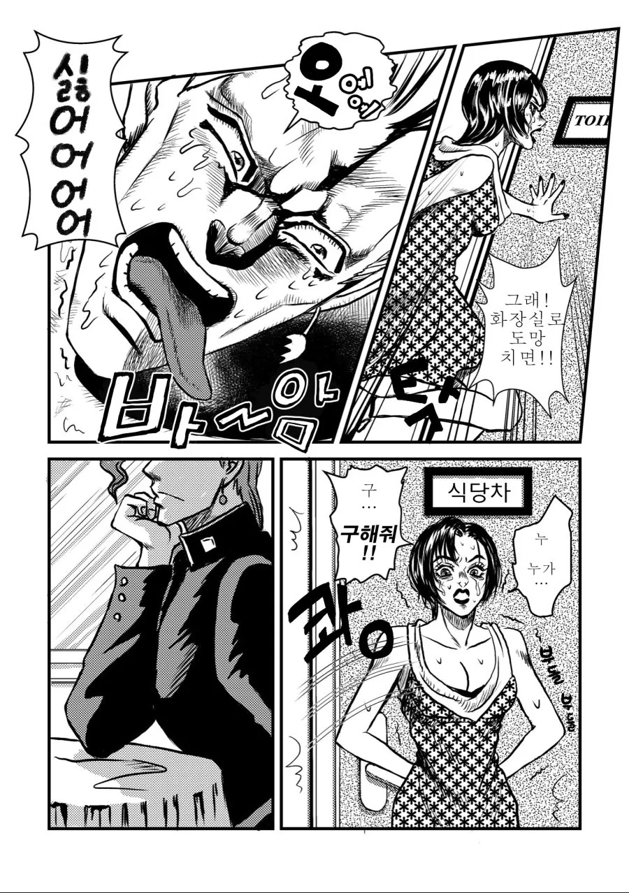 manga_1695962_003.webp