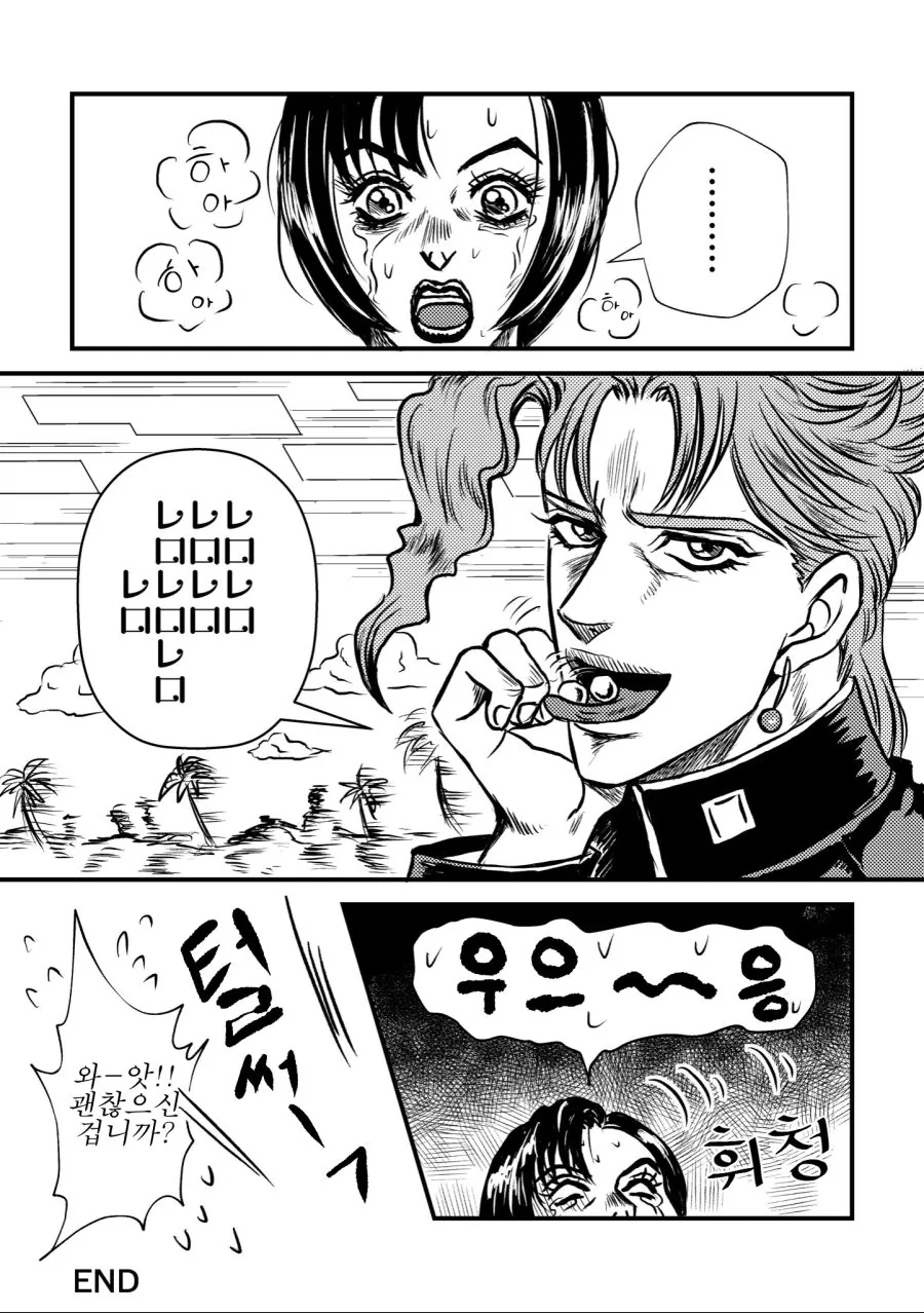 manga_1695962_004.webp