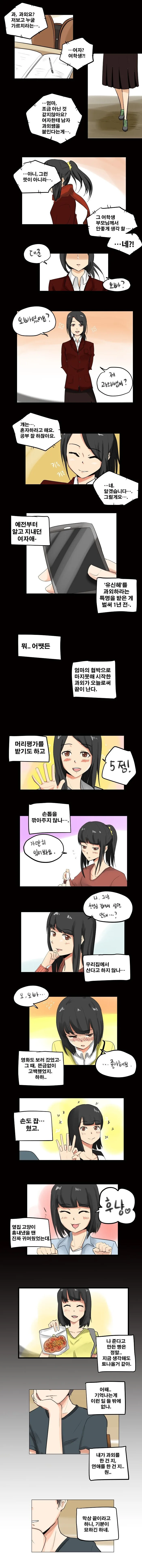 manga_1701844_001.webp