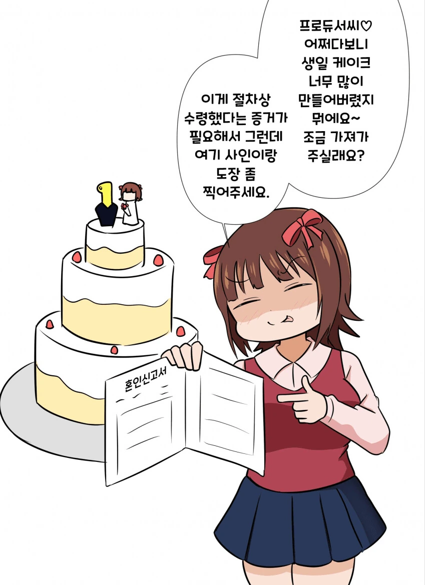 manga_1740738_001.webp