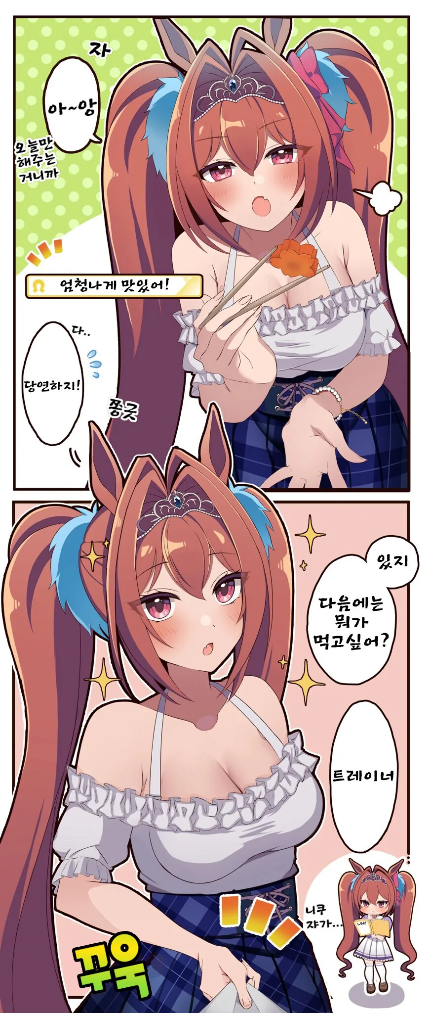 manga_1766961_002.webp