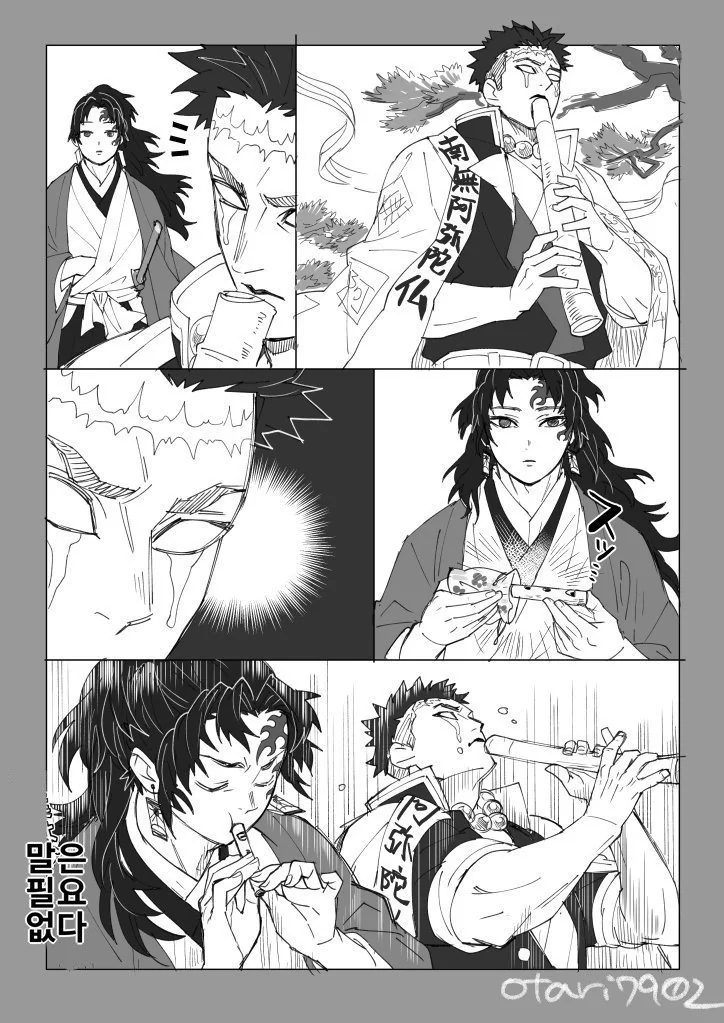 manga_1778768_001.webp