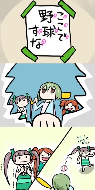 manga_1779515_001.webp