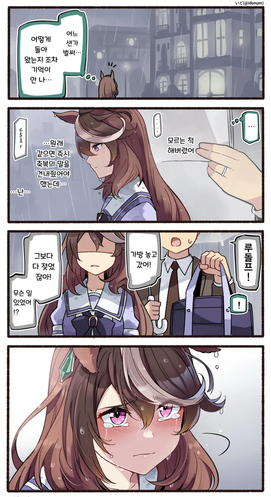 img/23/07/06/1892b17c1a417d0c9.png
