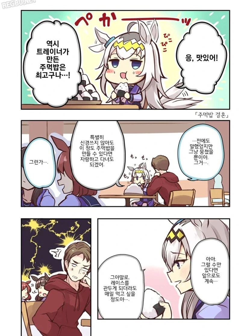 manga_1797016_001.webp
