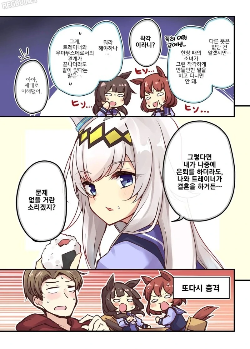 manga_1797016_002.webp