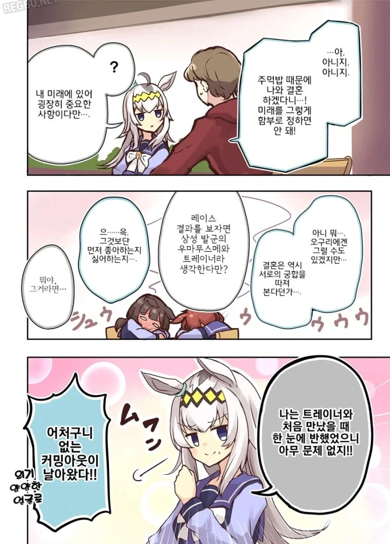 manga_1797016_003.webp