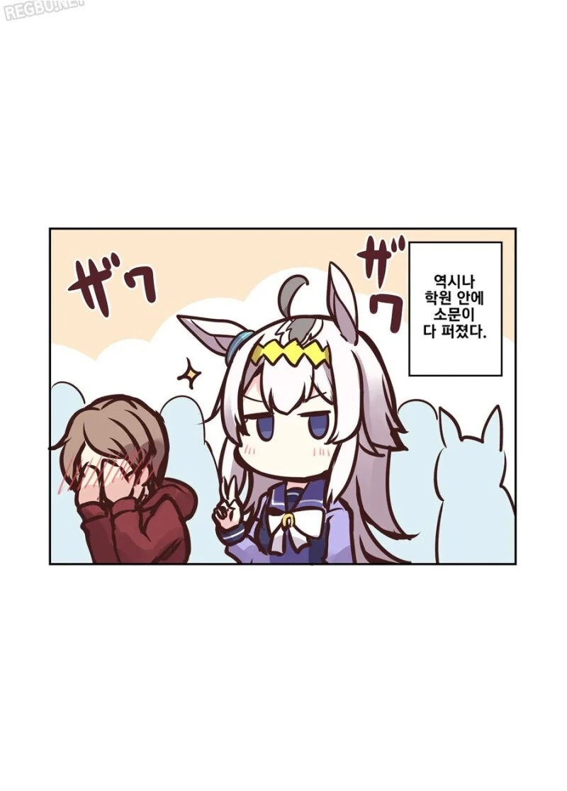 manga_1797016_004.webp