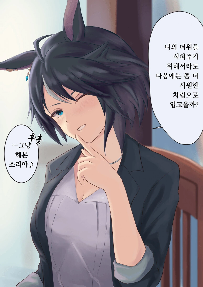 manga_1798864_001.webp