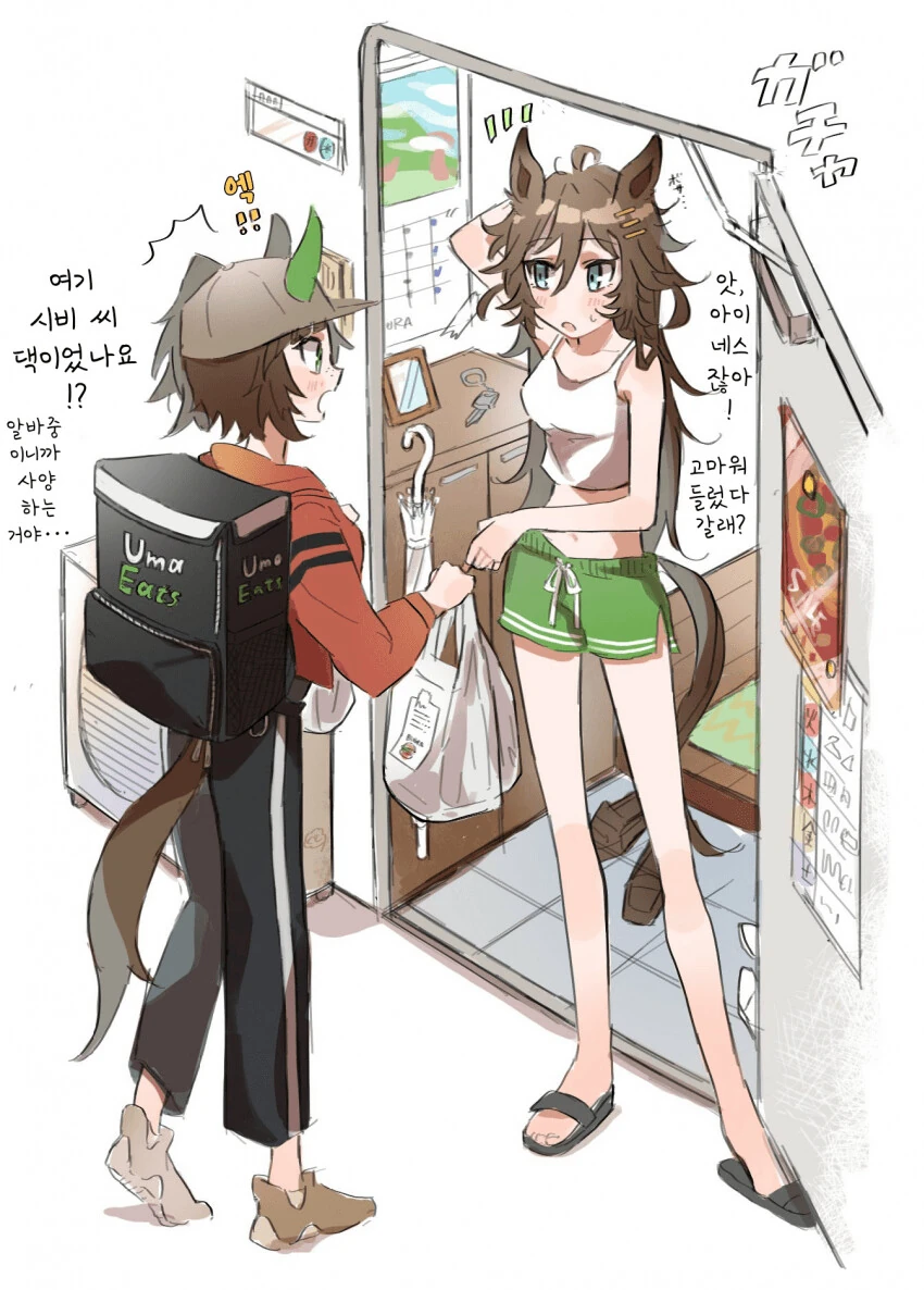 manga_1844347_001.webp
