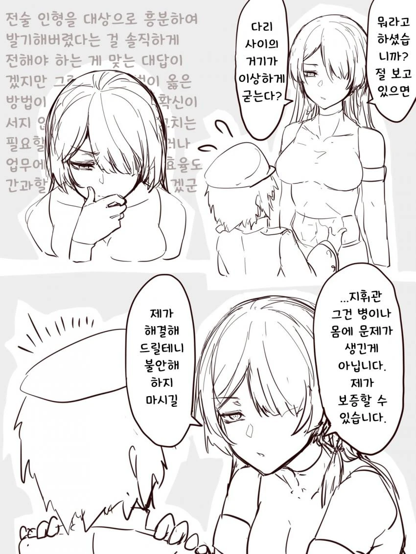 manga_1851949_001.webp