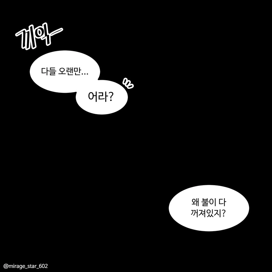 manga_1879801_001.webp
