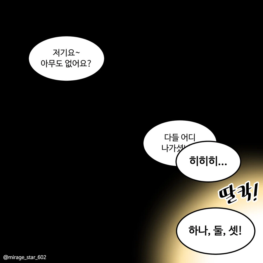 manga_1879801_002.webp