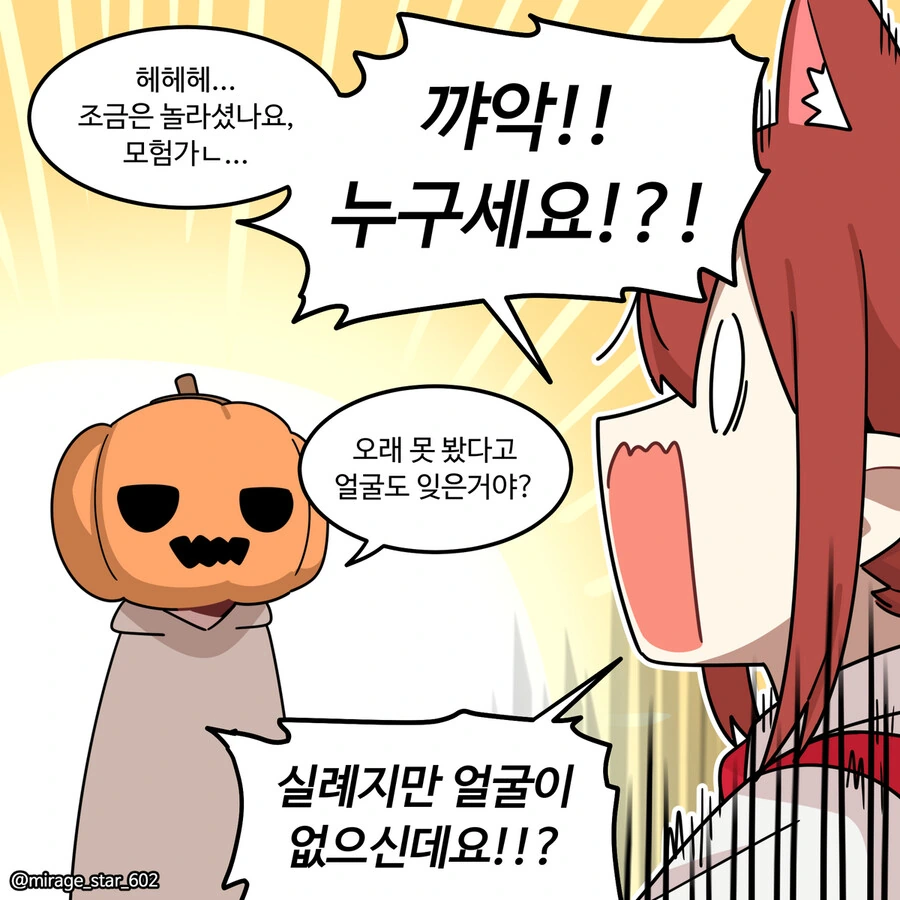 manga_1879801_004.webp
