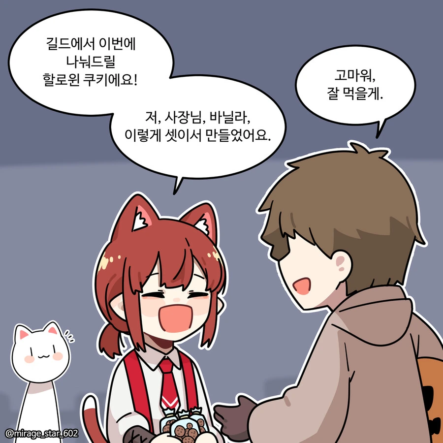 manga_1879801_005.webp