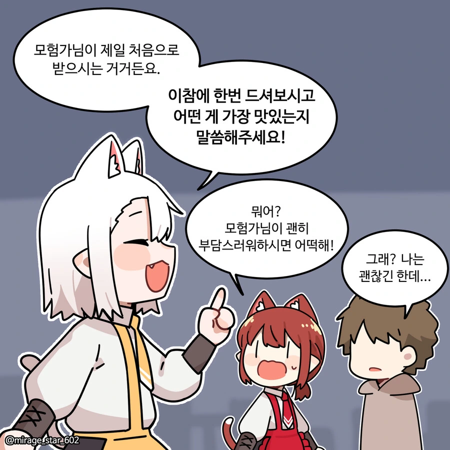manga_1879801_006.webp