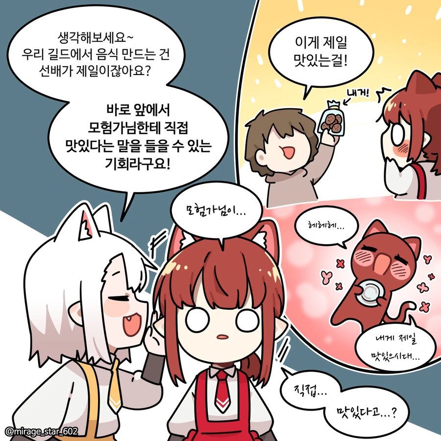 manga_1879801_007.webp