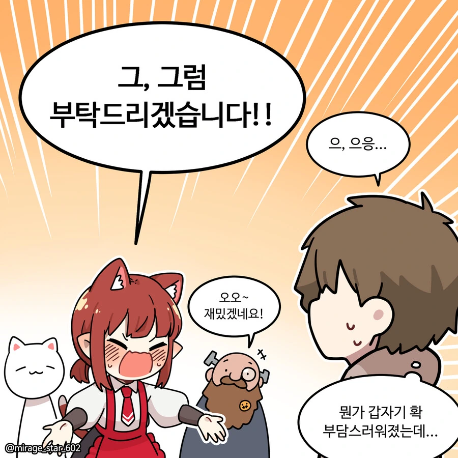 manga_1879801_008.webp