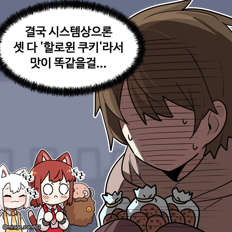 manga_1879801_010.webp