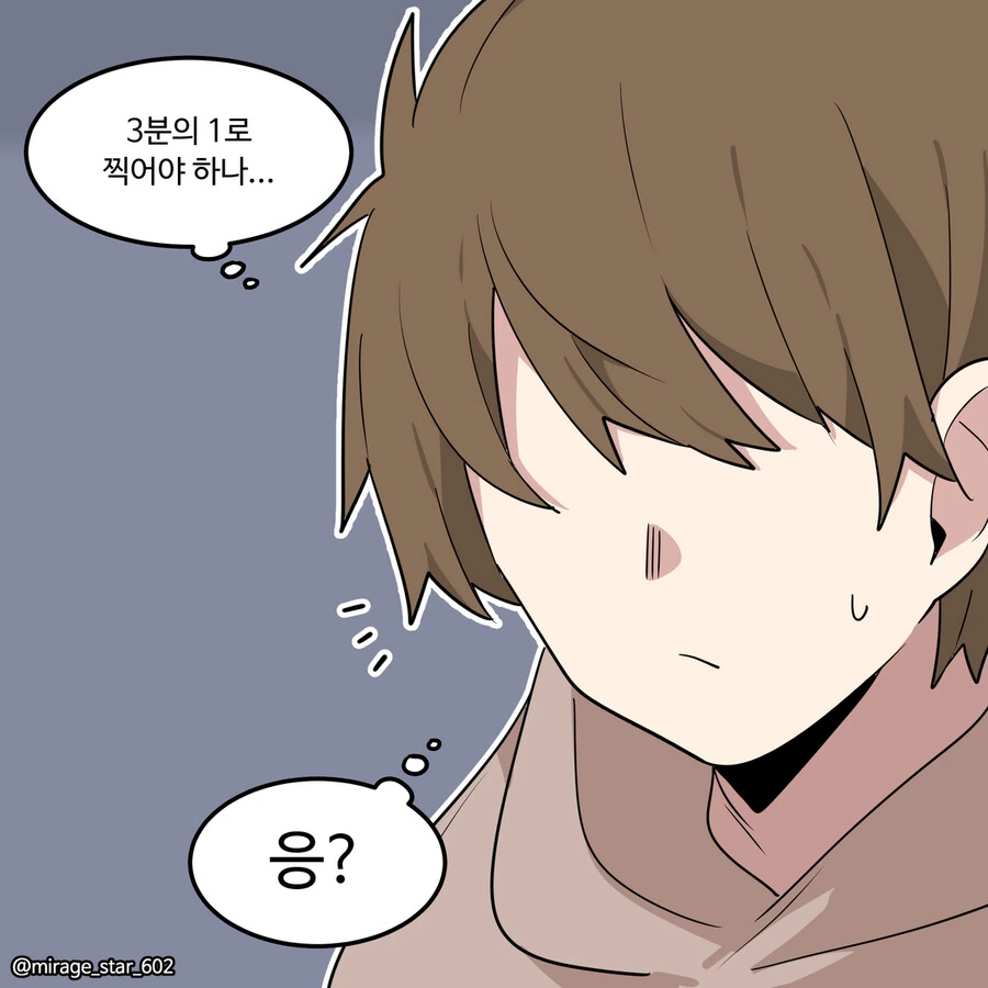 manga_1879801_011.webp