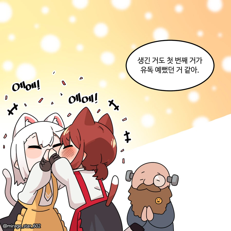 manga_1879801_016.webp