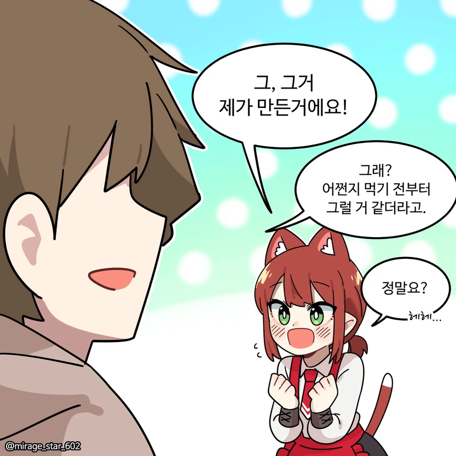 manga_1879801_017.webp