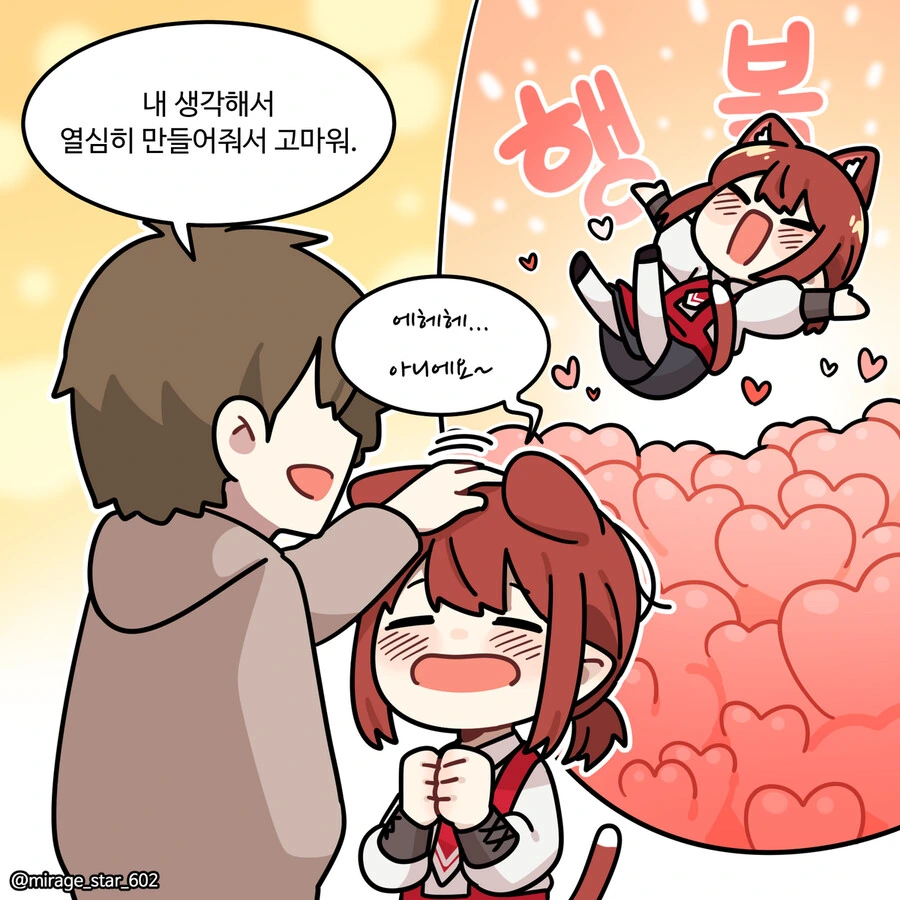 manga_1879801_018.webp