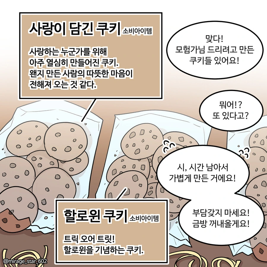 manga_1879801_020.webp