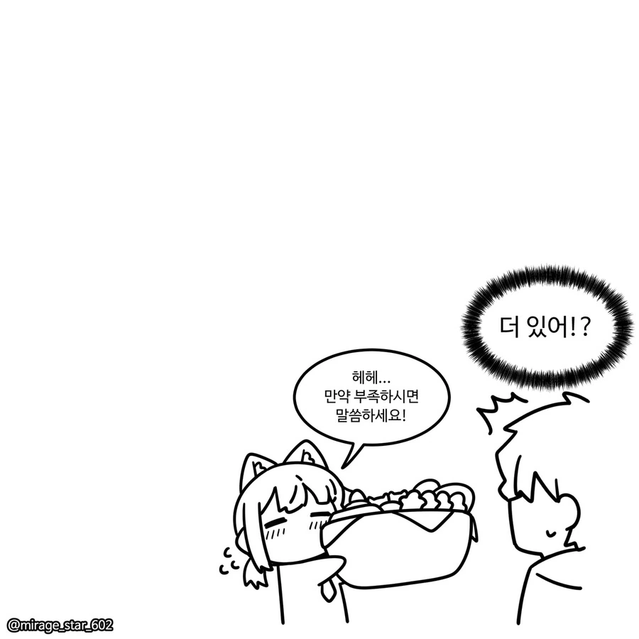 manga_1879801_022.webp