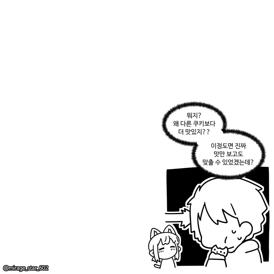 manga_1879801_023.webp