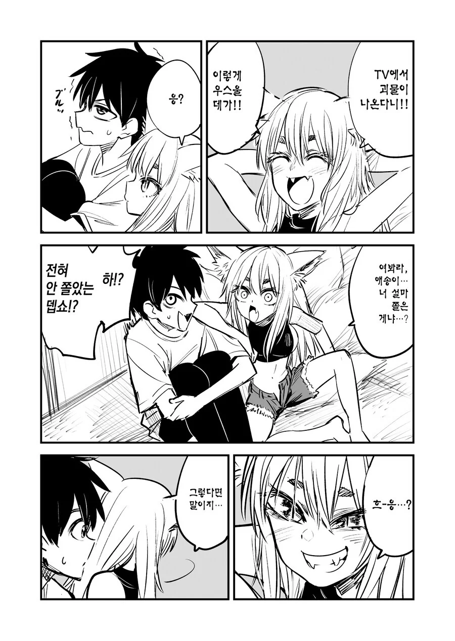 manga_1887055_002.webp
