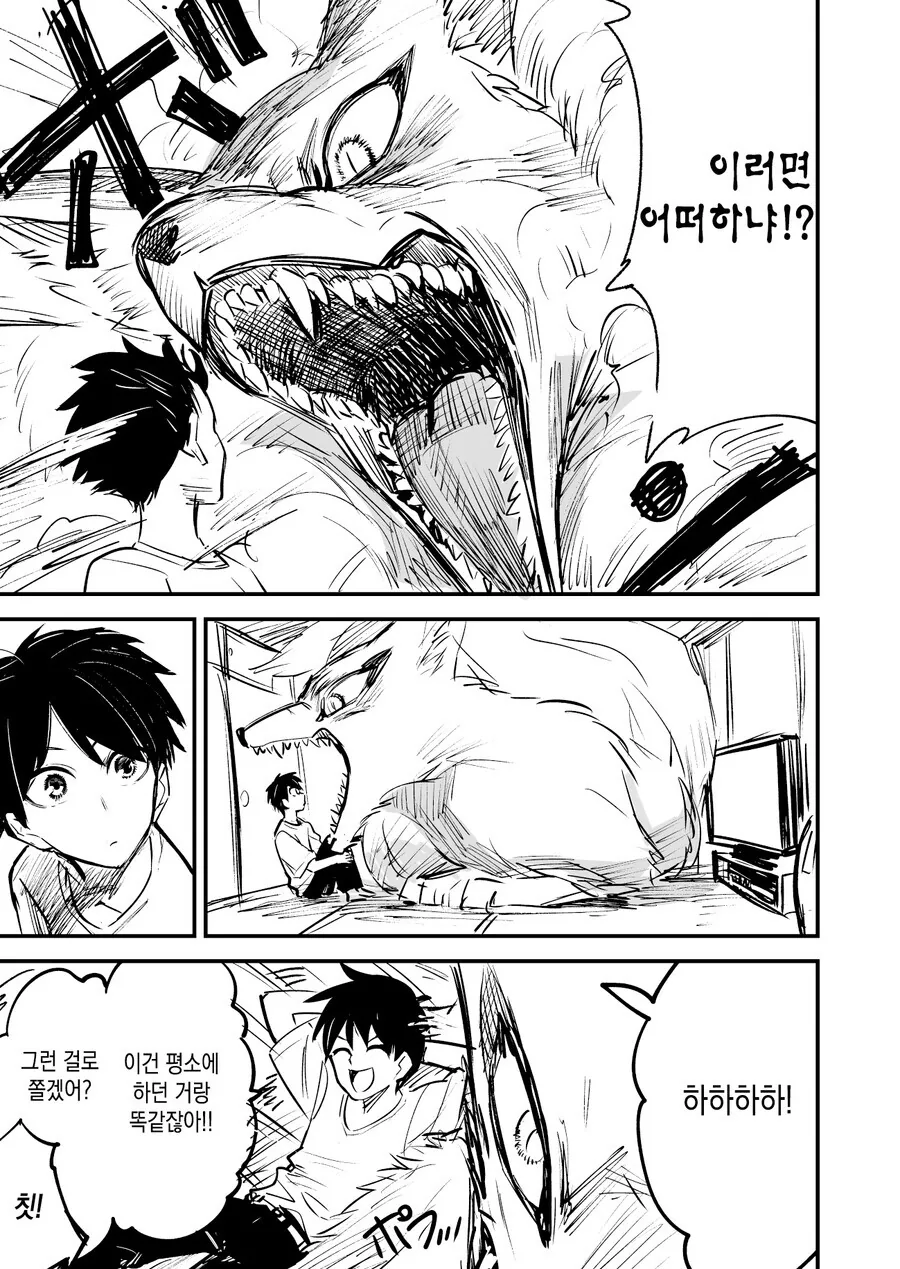 manga_1887055_003.webp