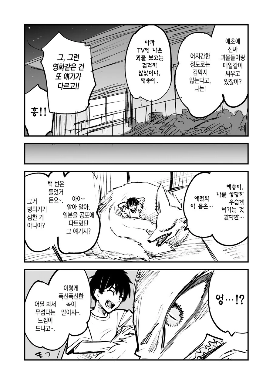 manga_1887055_004.webp
