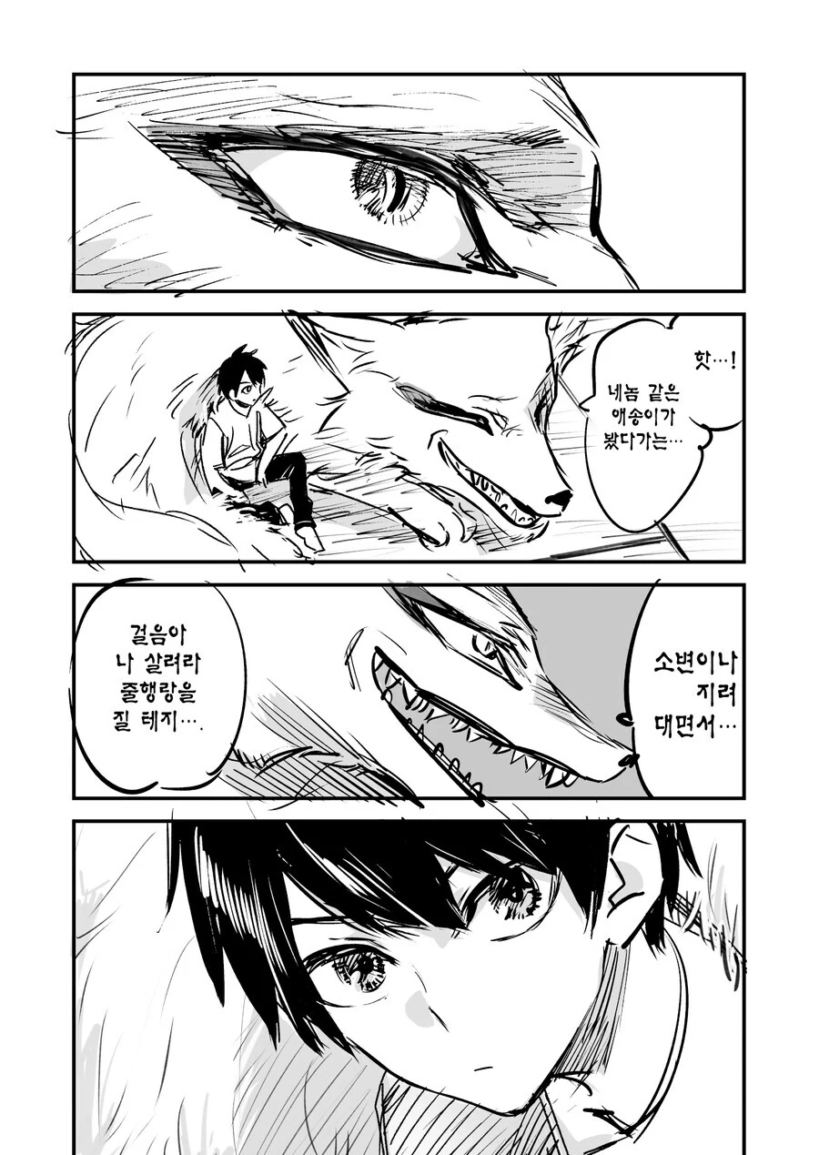 manga_1887055_007.webp