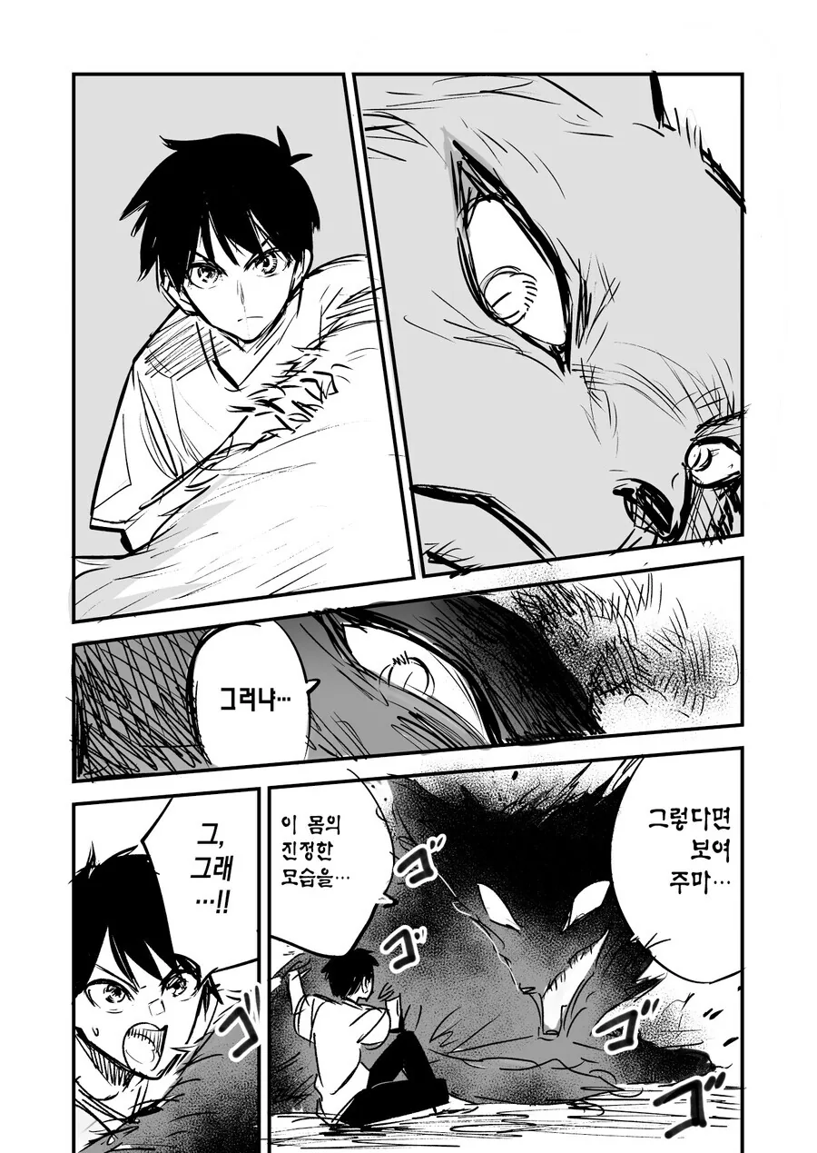manga_1887055_009.webp