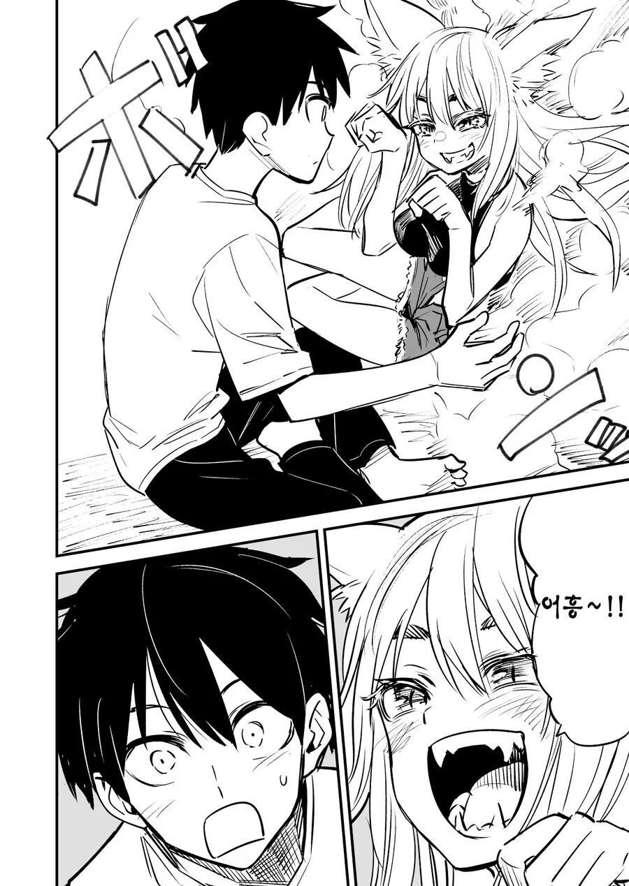 manga_1887055_010.webp