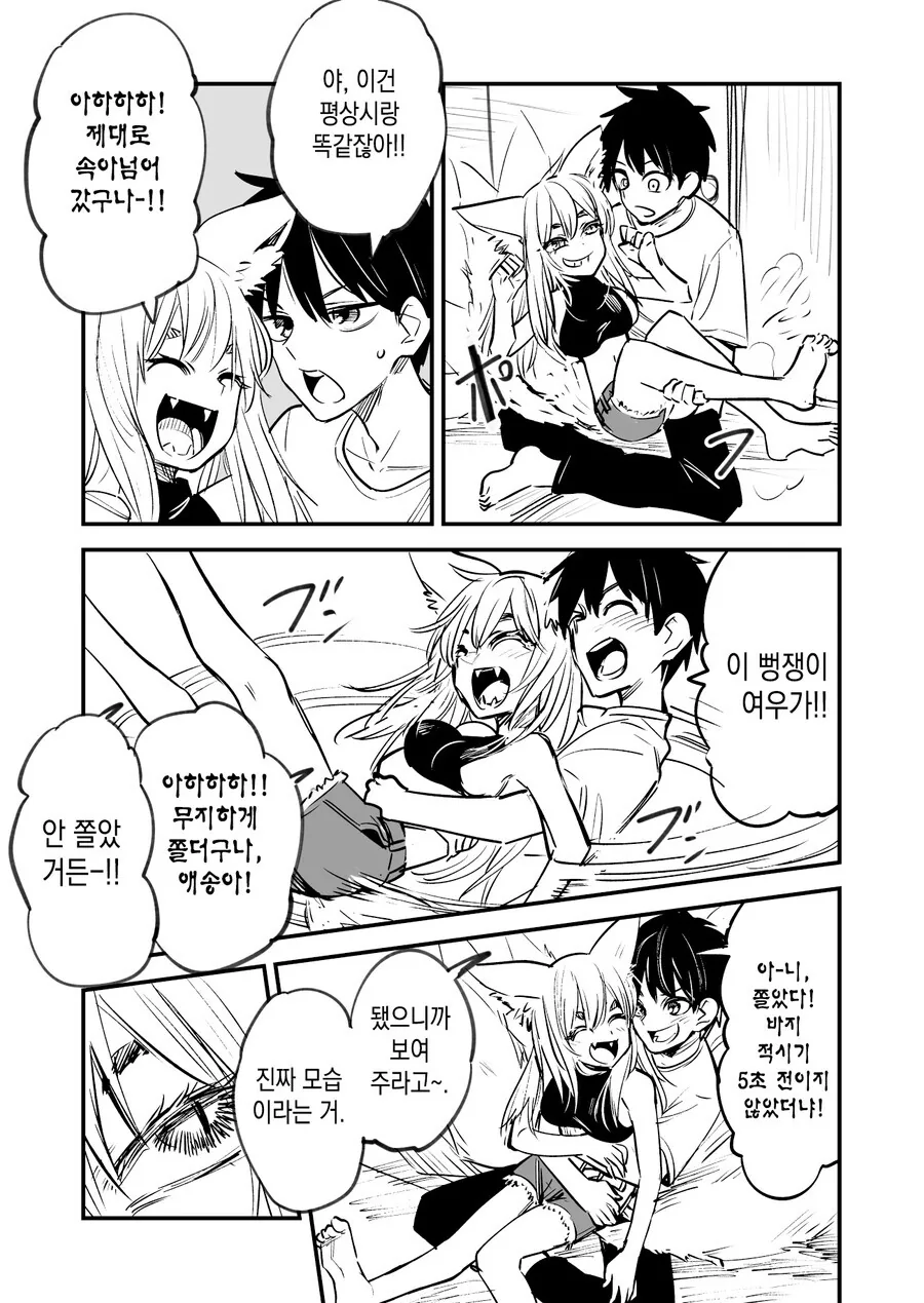 manga_1887055_011.webp