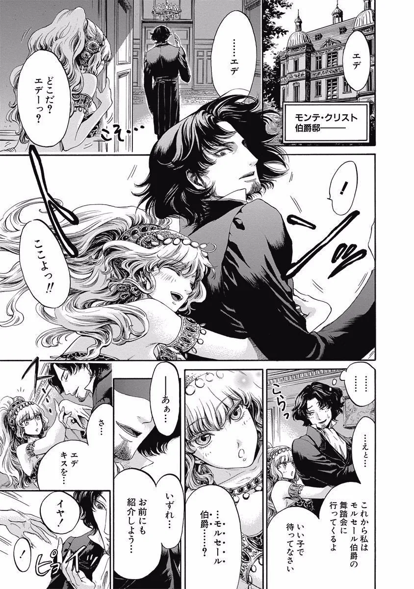 manga_188862_001.webp