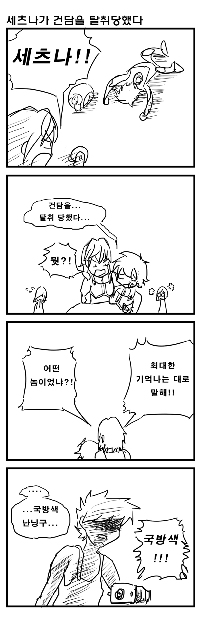 manga_1905235_001.webp