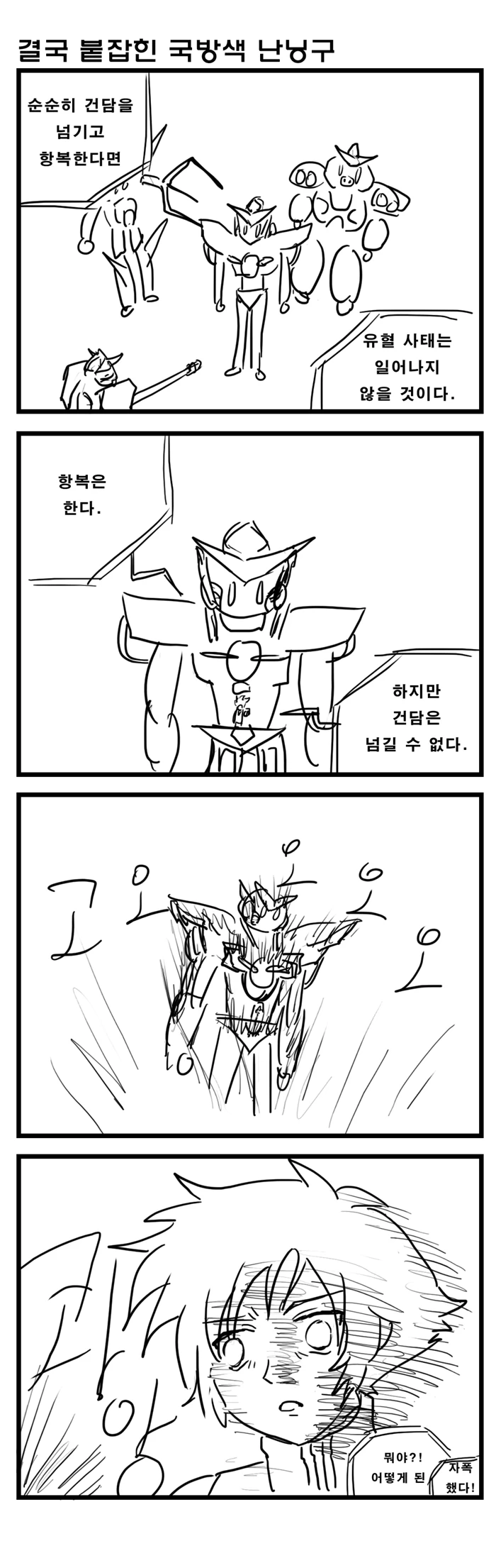 manga_1905235_002.webp