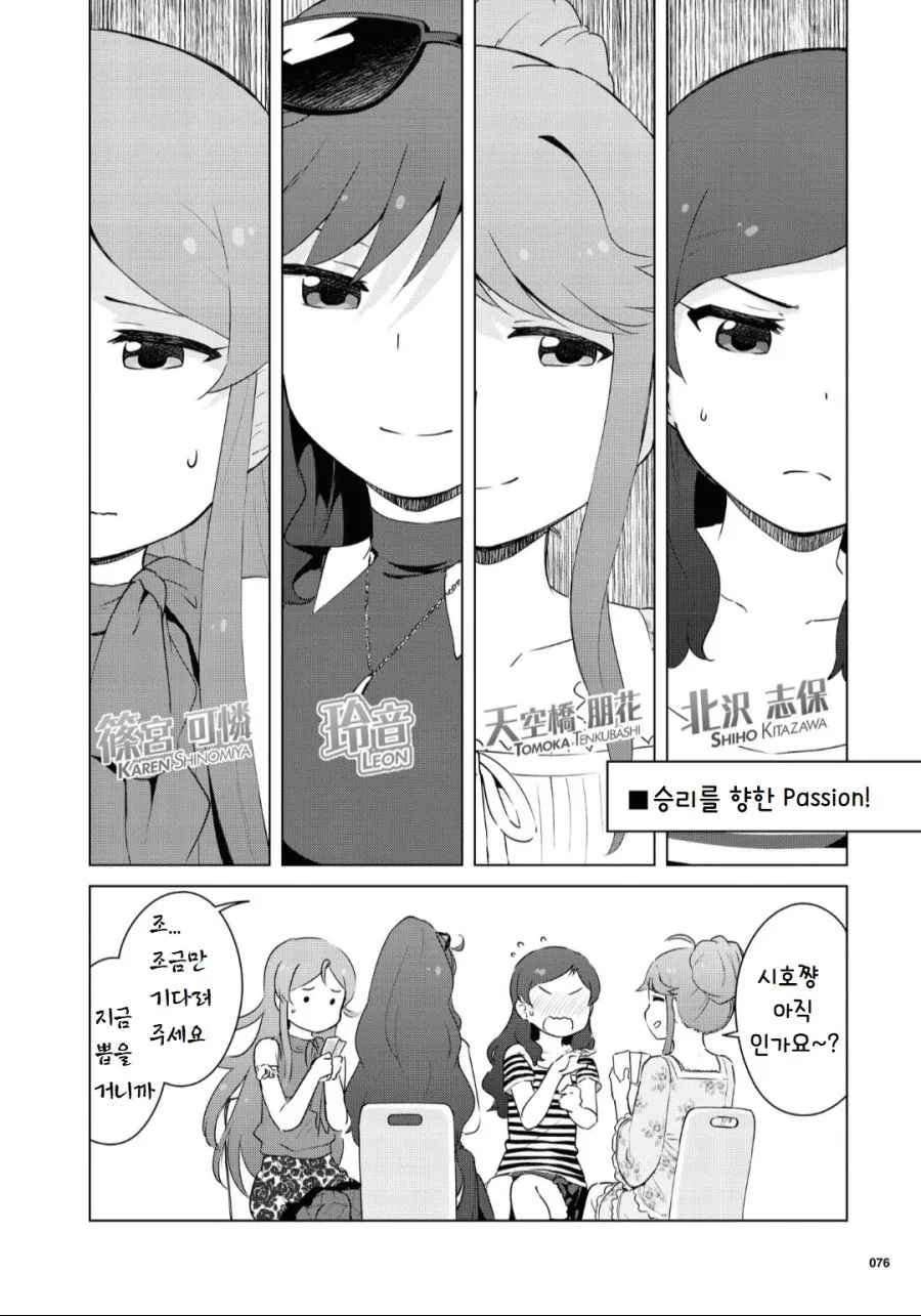manga_1909075_001.webp