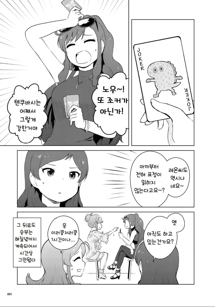 manga_1909075_006.webp