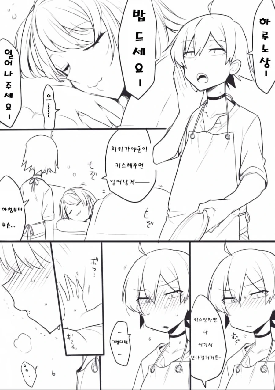manga_1937_001.webp