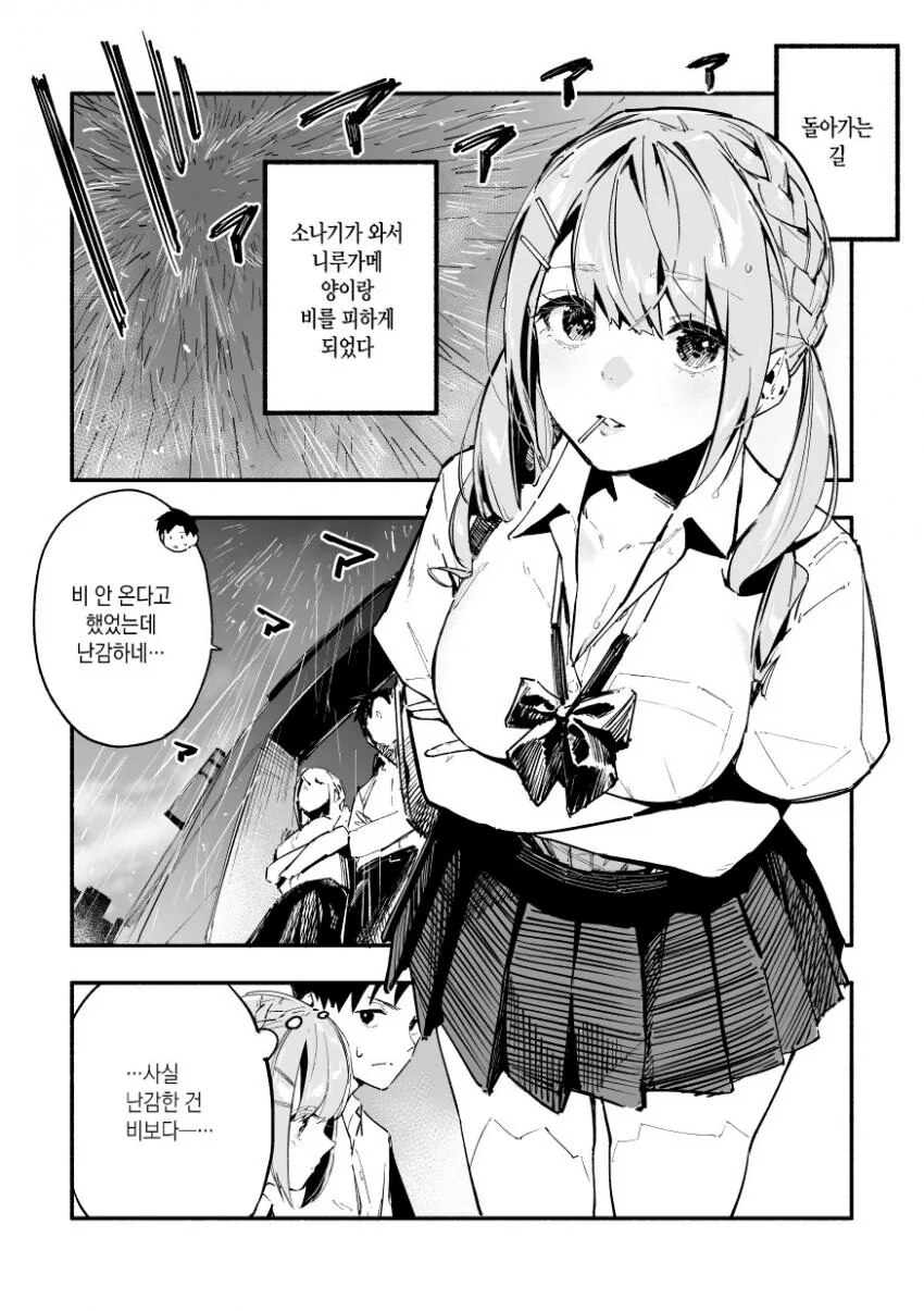 manga_1943724_001.webp