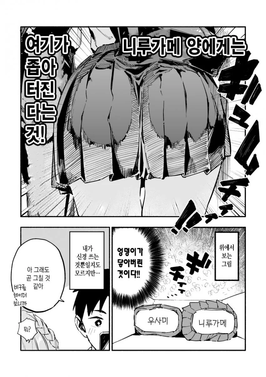 manga_1943724_002.webp