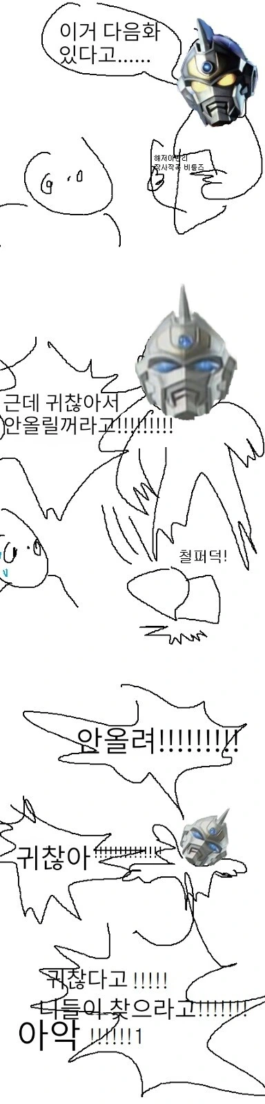manga_1943724_005.webp