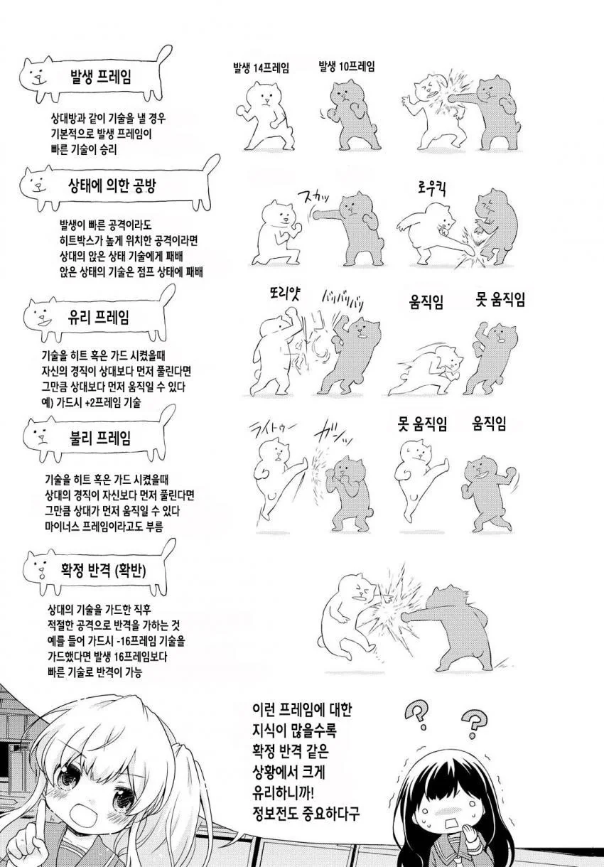 manga_195463_001.webp