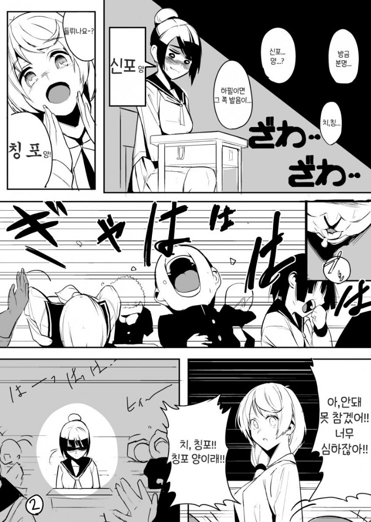 manga_1957702_002.webp