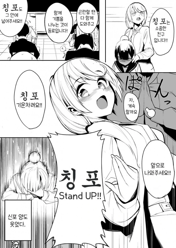 manga_1957702_004.webp
